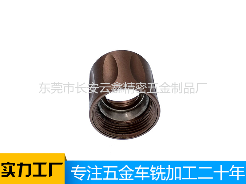 CNC數(shù)控車銑復(fù)合加工 電子數(shù)碼通訊零配件 鏡頭外殼 支架 殼體,車充外殼鋁合金外殼陽(yáng)極氧化